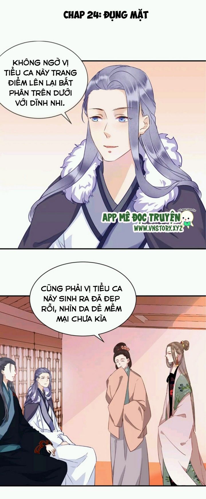 Công Chúa Gả Đến: Chapter 24