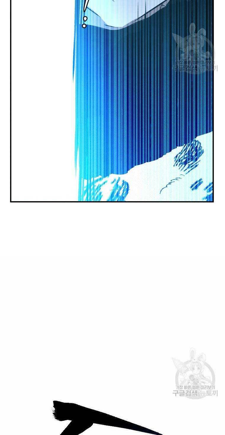 Thời Đại Hoàng Kim Của Thiên Kiếm: Chapter 19