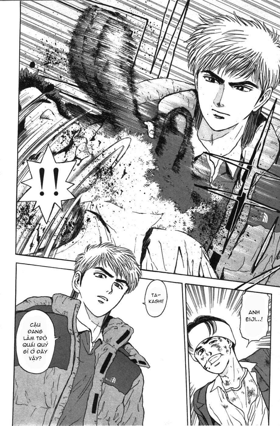 Psychometrer Eiji: Chapter 44