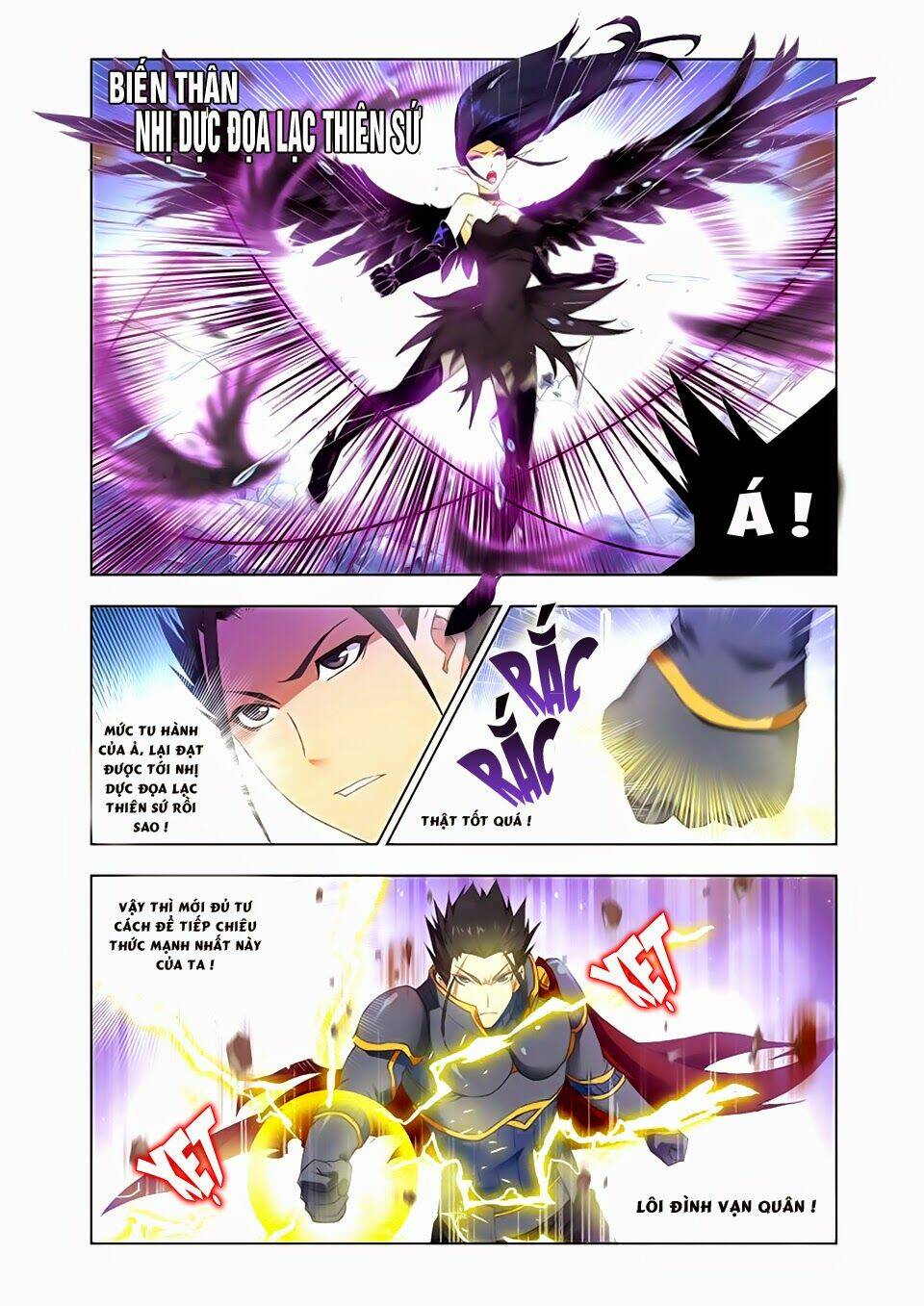 Cuồng Thần: Chapter 30.2