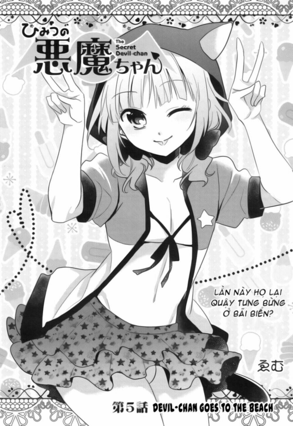 Himitsu no Akuma-chan: Chapter 5