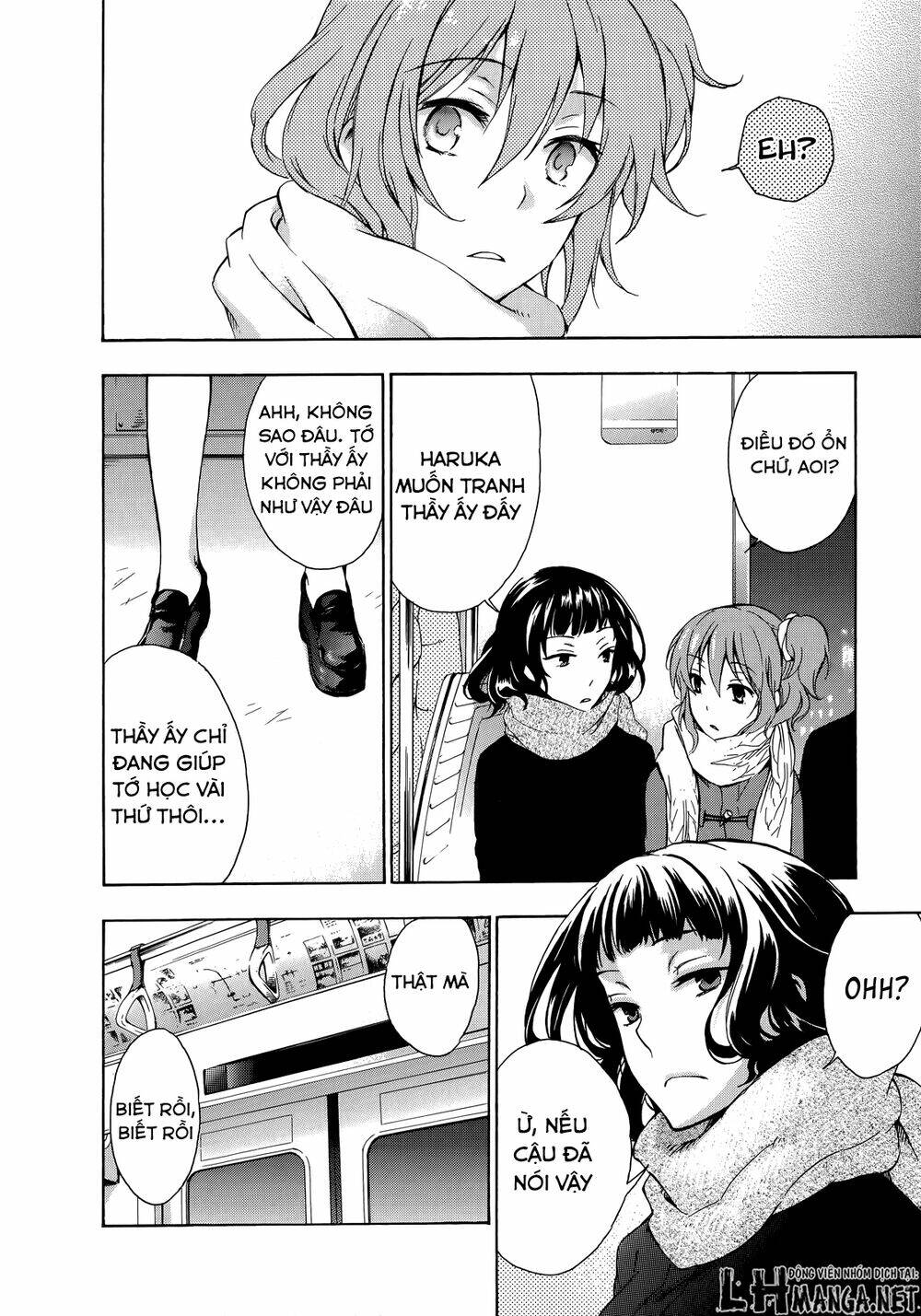 A Method To Make The Gentle World: Chapter 11