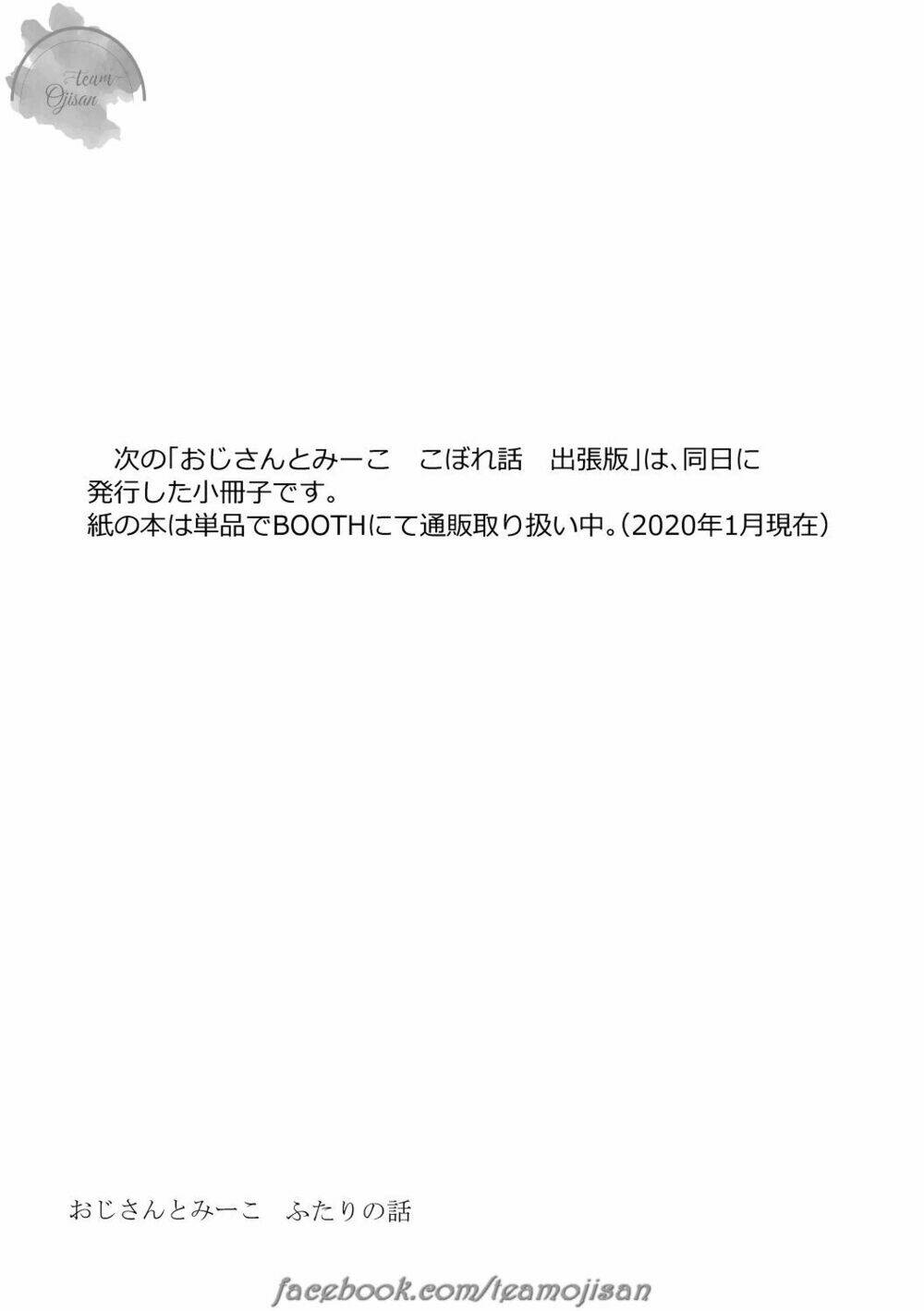 Câu Chuyện Của Miiko: Chapter 8