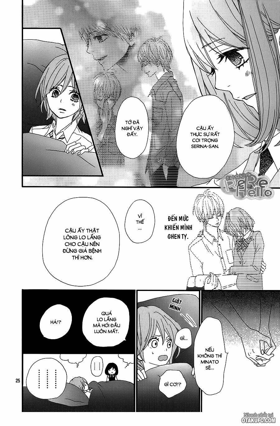 Rere Hello: Chapter 17