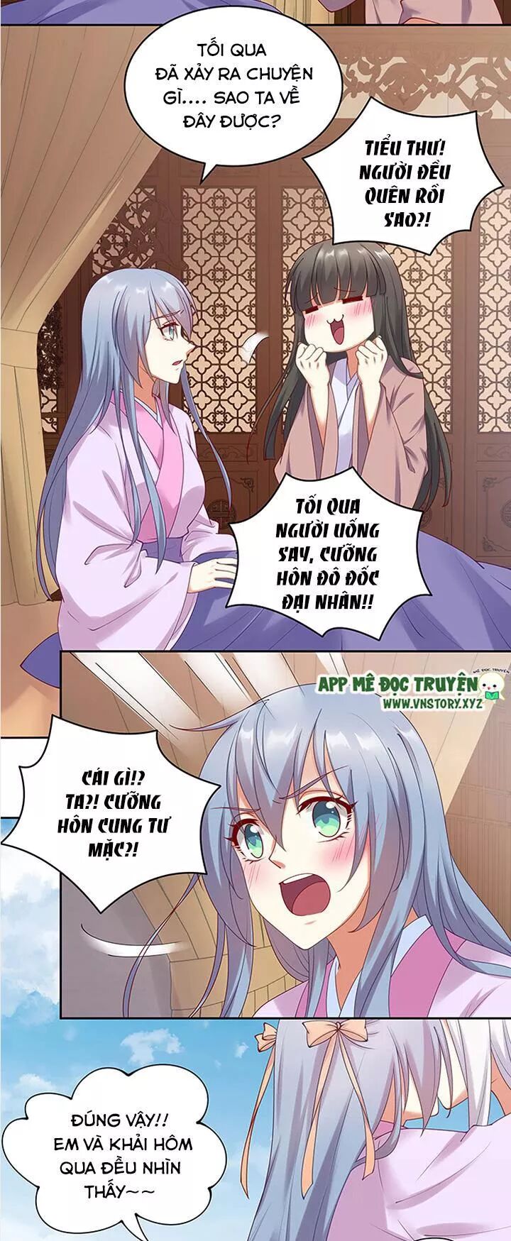 Đô đốc đại nhân sủng thê kí: Chapter 91: Nâng cao kỹ thuật hôn cho phu nhân nàng