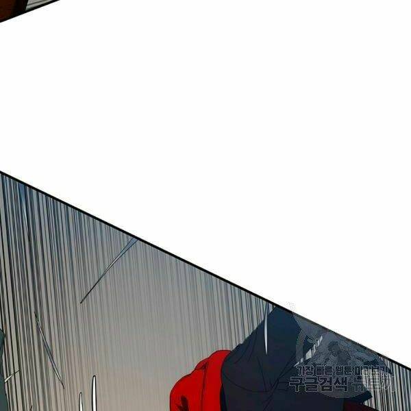 Các Chòm Sao Chỉ Chú Ý Mình Tôi: Chapter 24