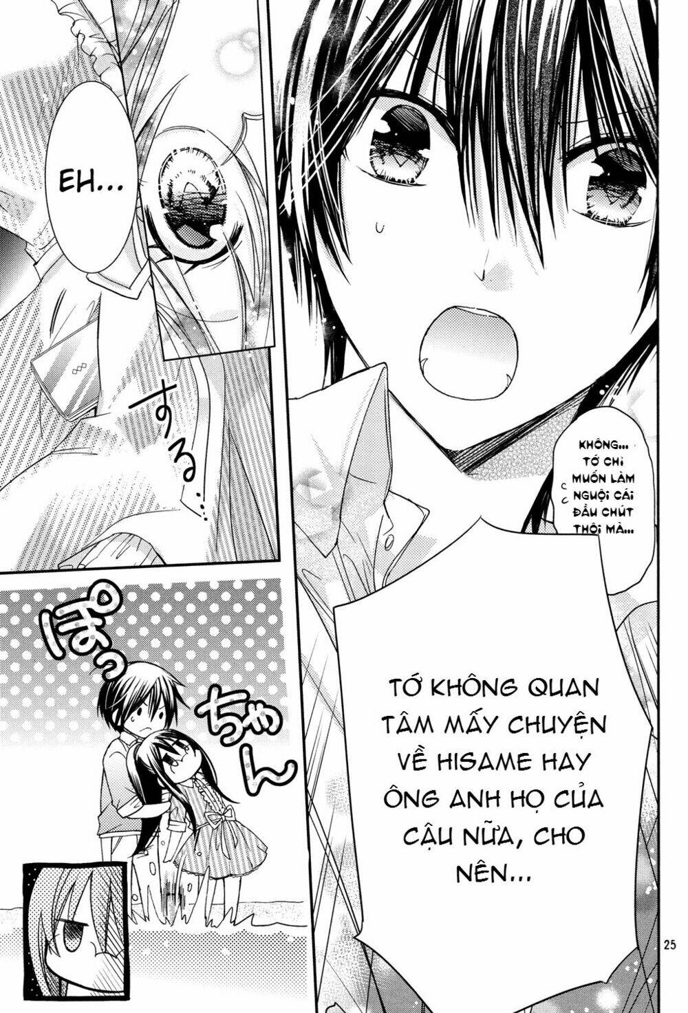 Watashi Ni Xx Shinasai!: Chapter 53