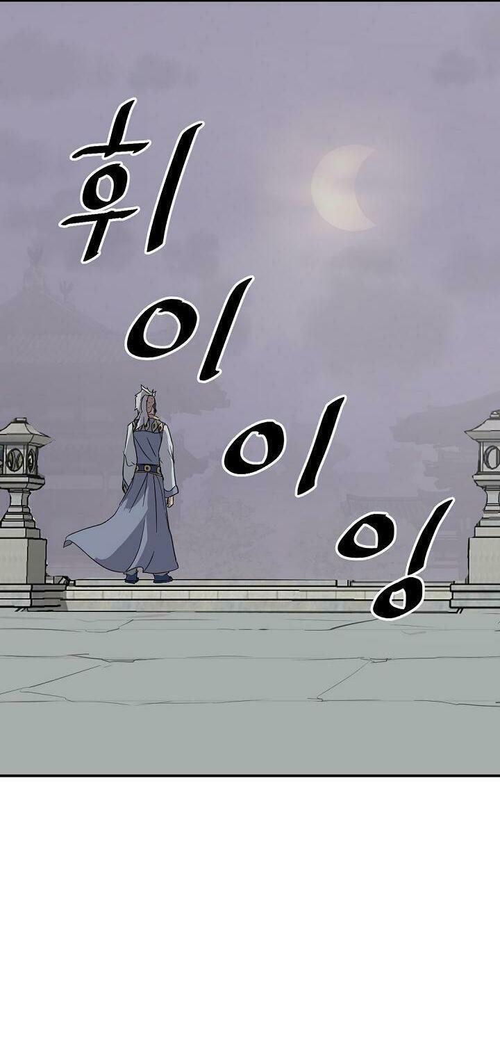 Trọng Sinh, Bất Khả Chiến Bại: Chapter 88
