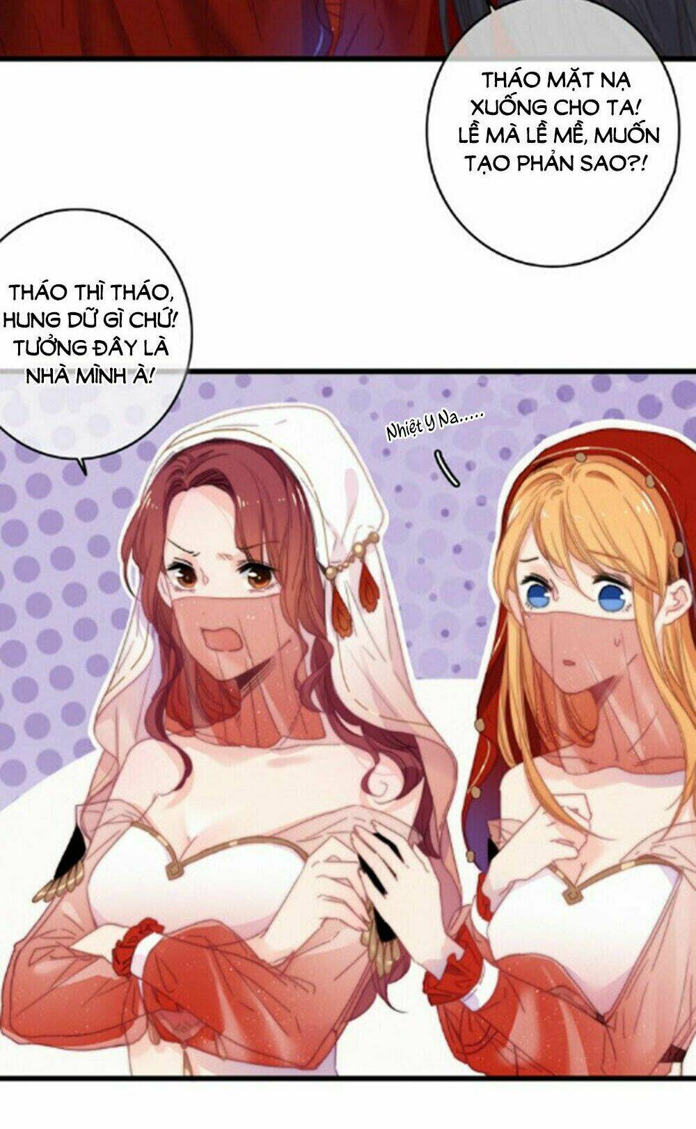 Dữ Tử Thành Thuyết: Chapter 18