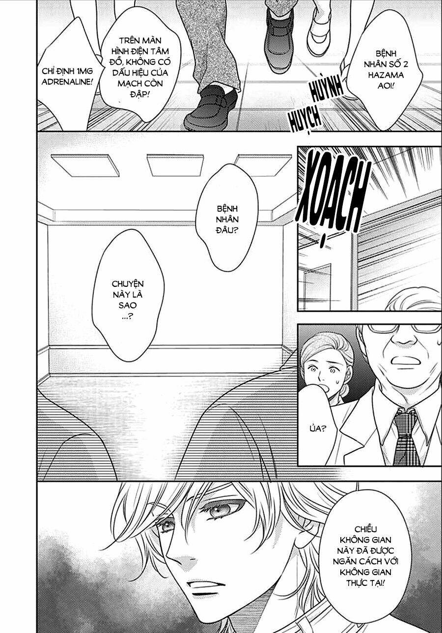 Ai Ga Shinu No Wa Kimi No Sei: Chapter 7