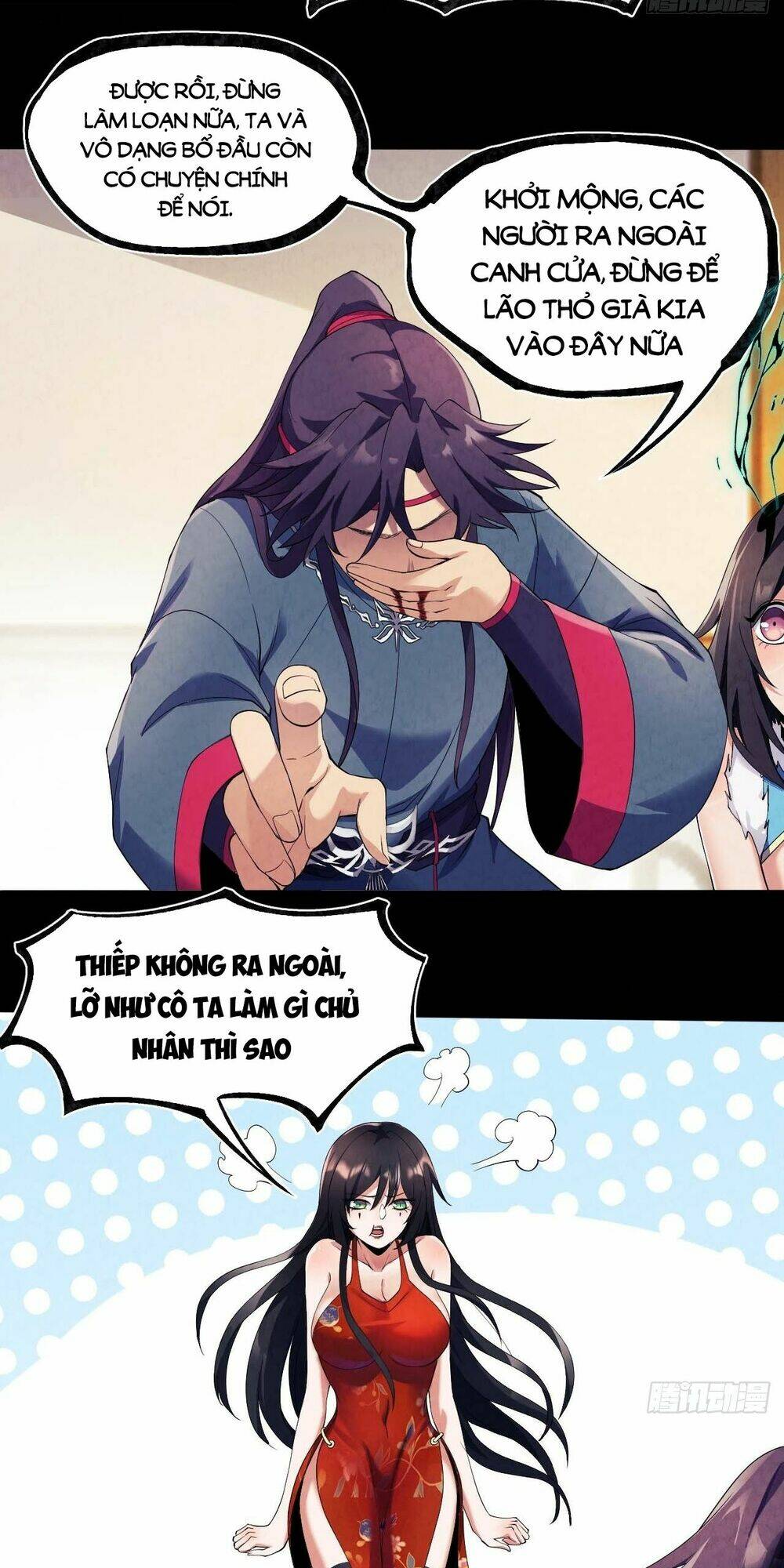 Đại Hoang Tịch Tà Ti: Chapter 17