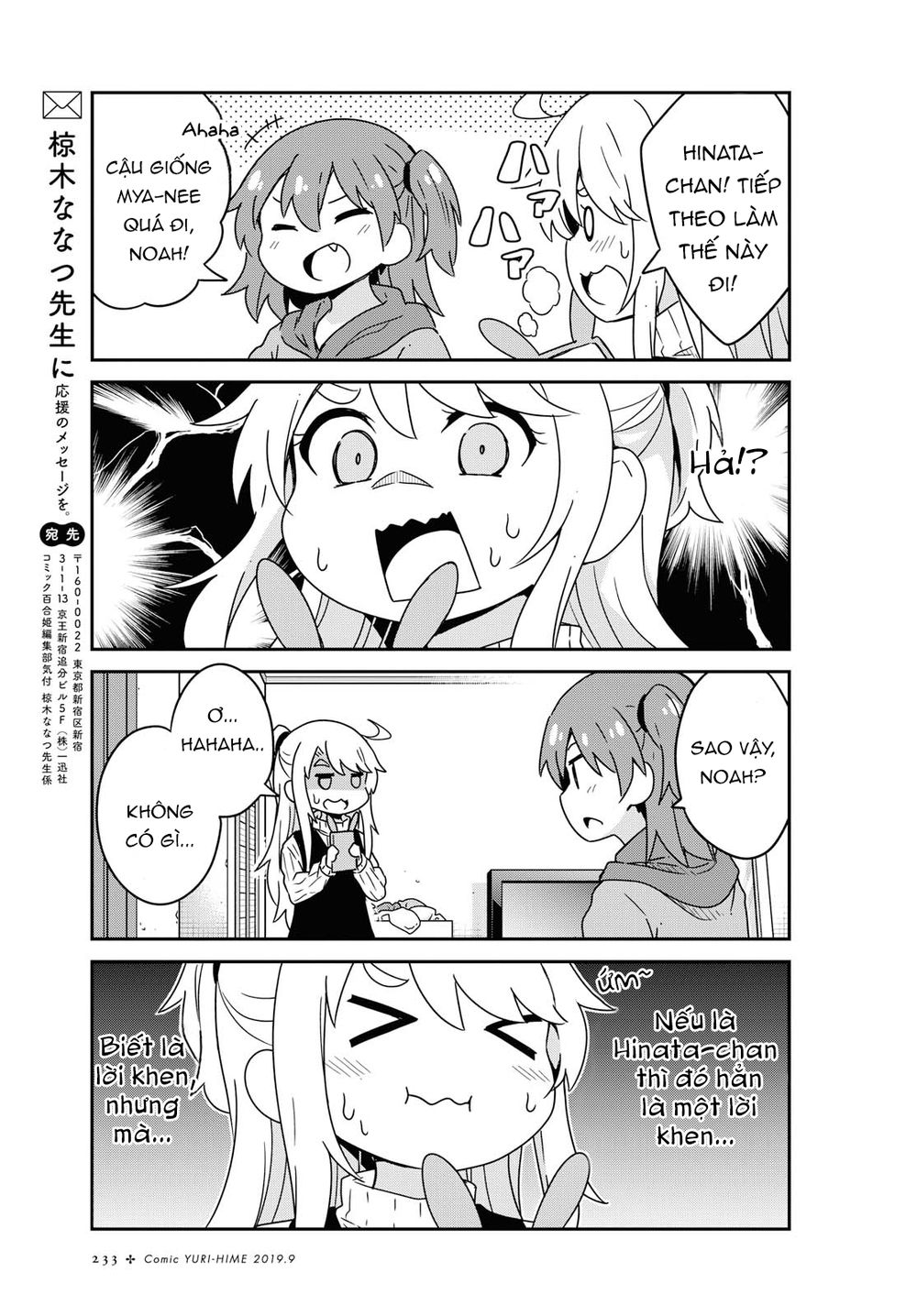 Watashi Ni Tenshi Ga Maiorita: Chapter 52