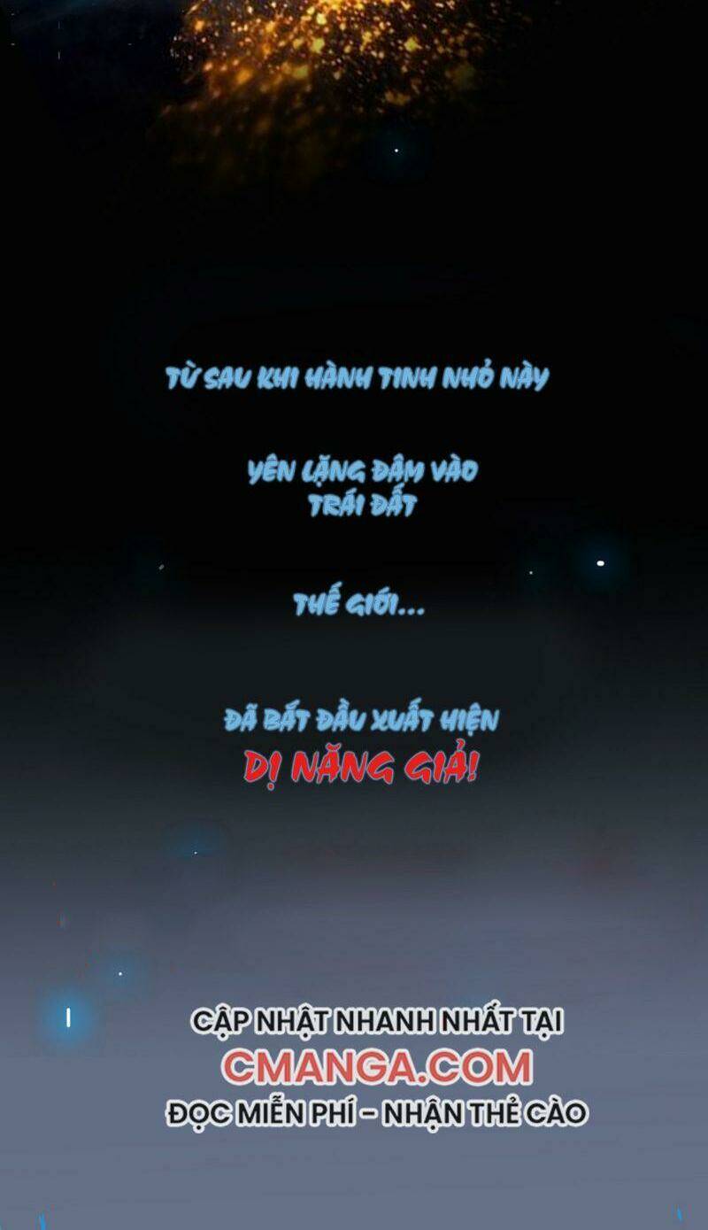 Dị Năng Của Ngươi Là Của Ta Rồi: Chapter 14.5