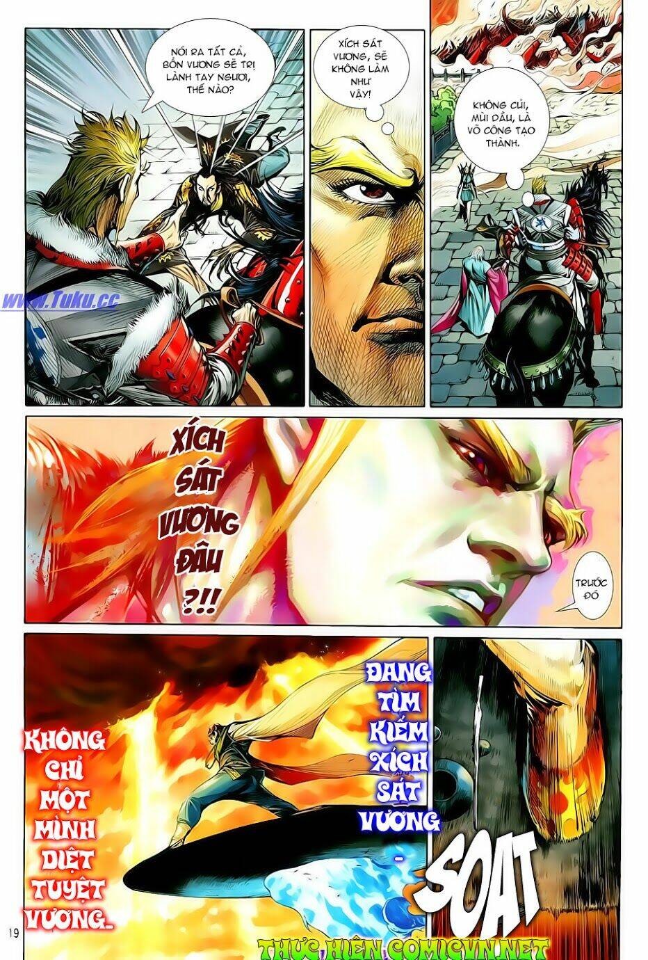 Thiết Tướng Tung Hoành: Chapter 9