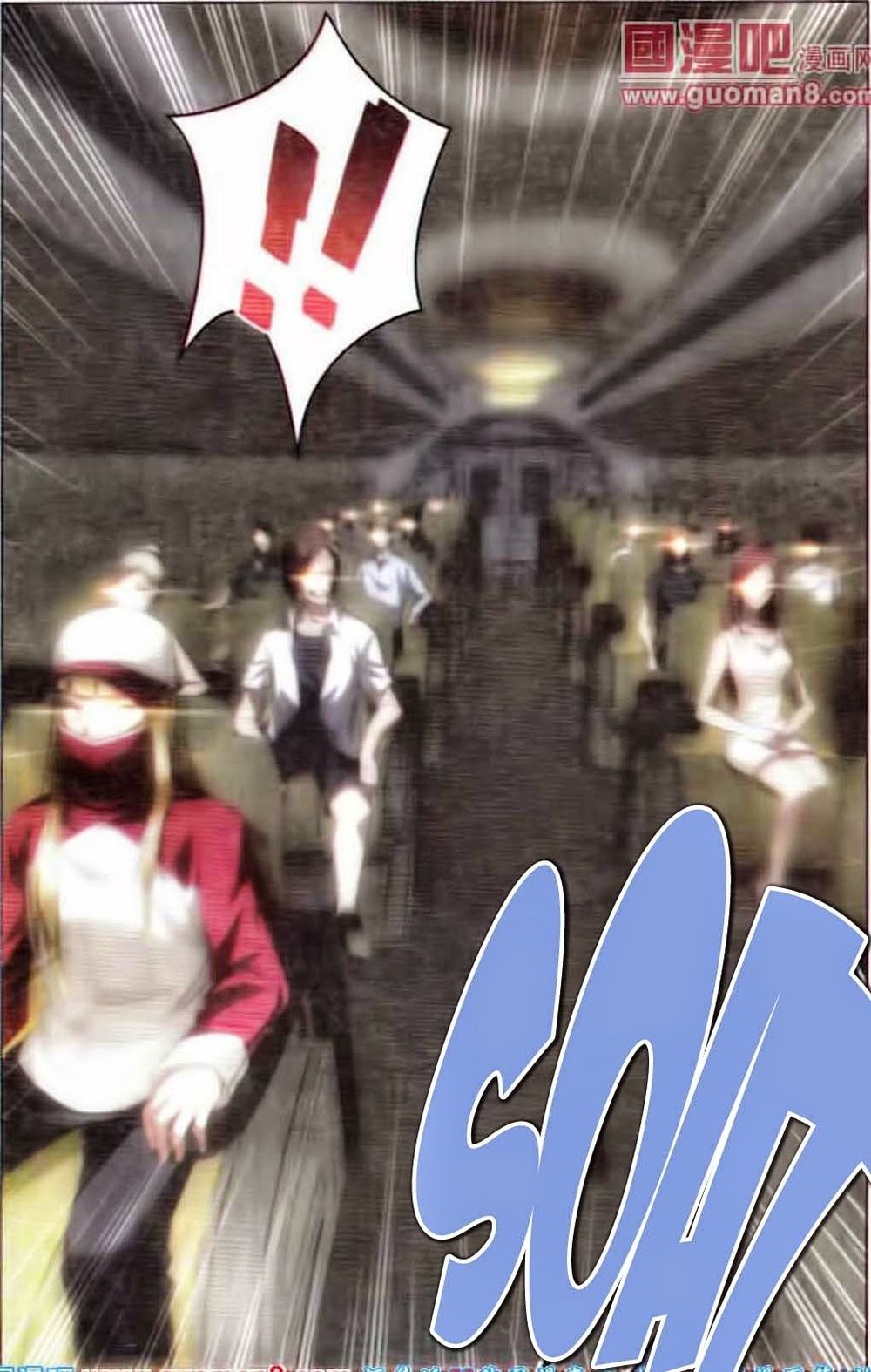 Long Tộc 2: Chapter 40