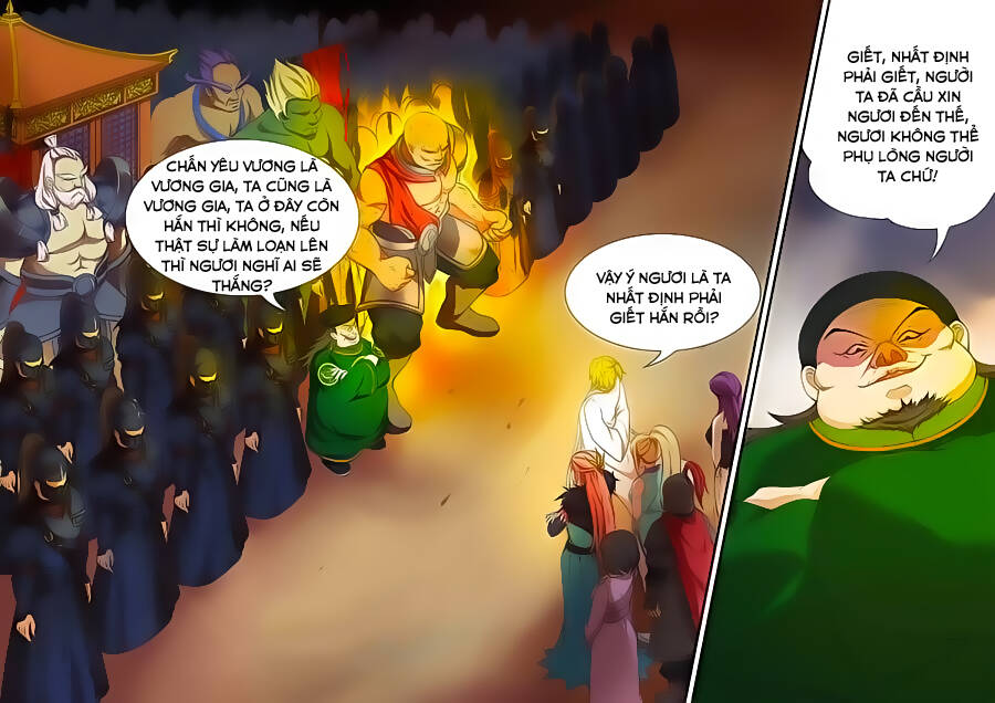 Chí Tôn Chư Thiên: Chapter 17