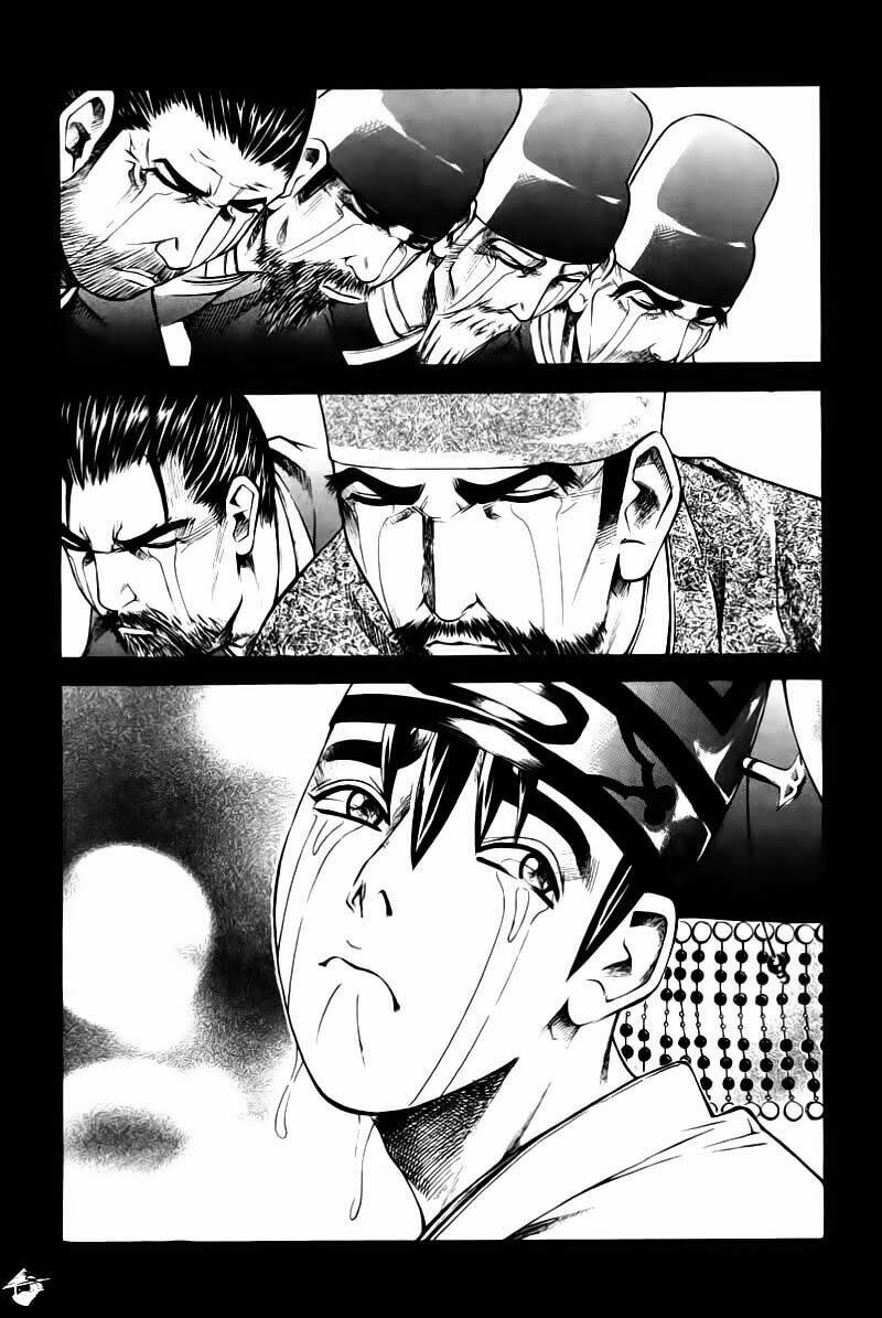 The Sword Of Emperor: Chapter 1.2