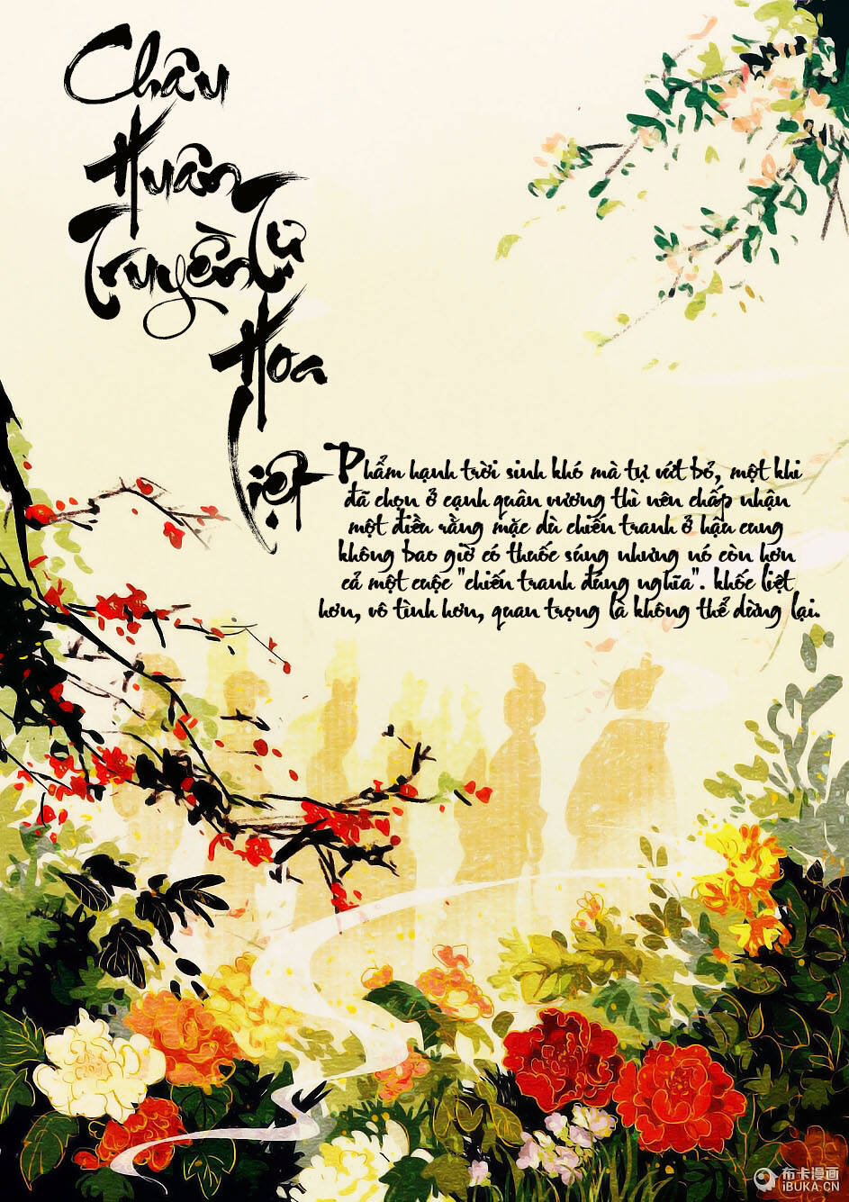 Châu Huân Truyền, Tự Hoa Liệt: Chapter 1