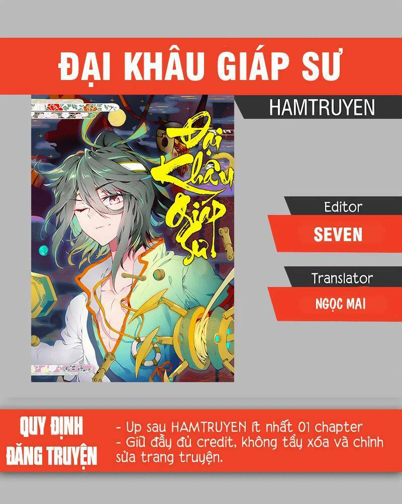 Đại Khâu Giáp Sư: Chapter 21.1