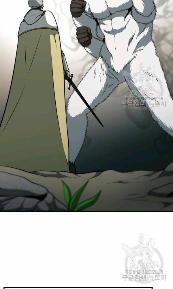 Ngôi Nhà Kết Nối Với Hầm Ngục: Chapter 33