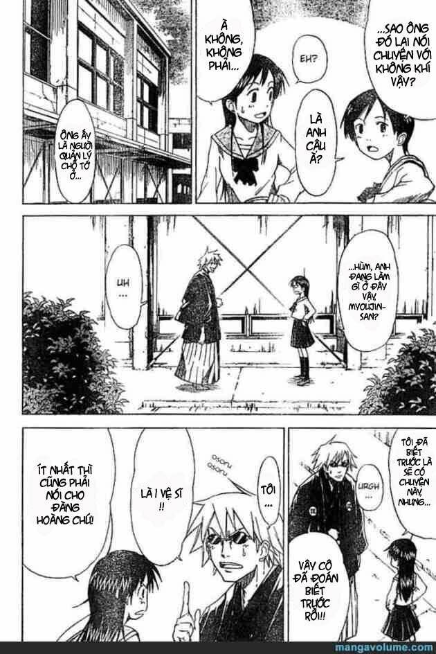 Mieru Hito: Chapter 7