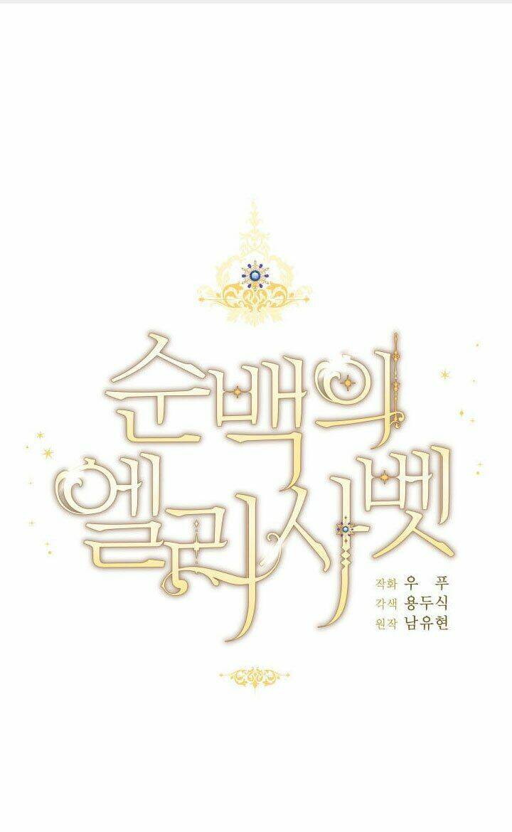 Nàng Elizabeth Thuần Khiết: Chapter 7