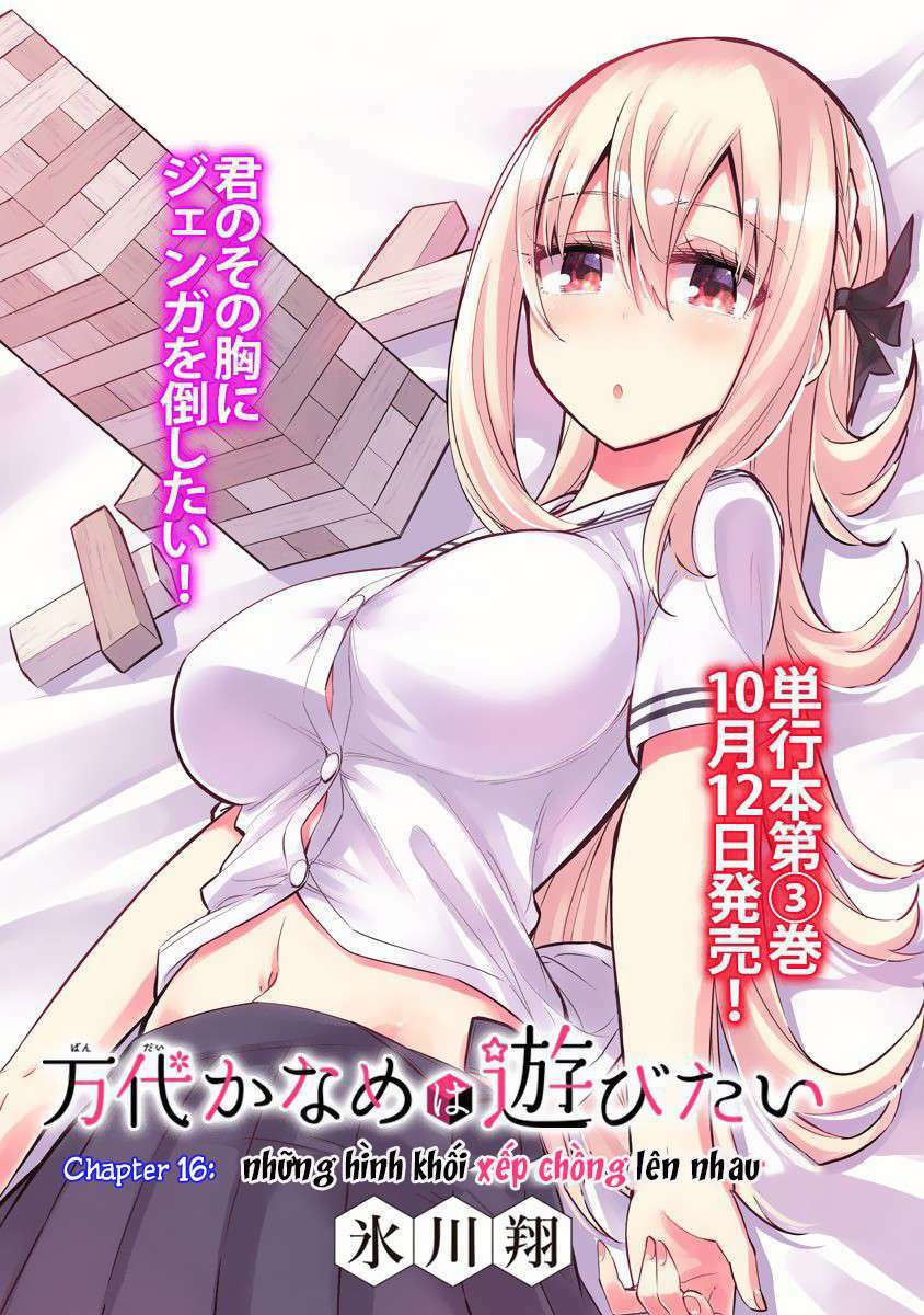 Bandai Kaname Wa Asobitai: Chapter 16