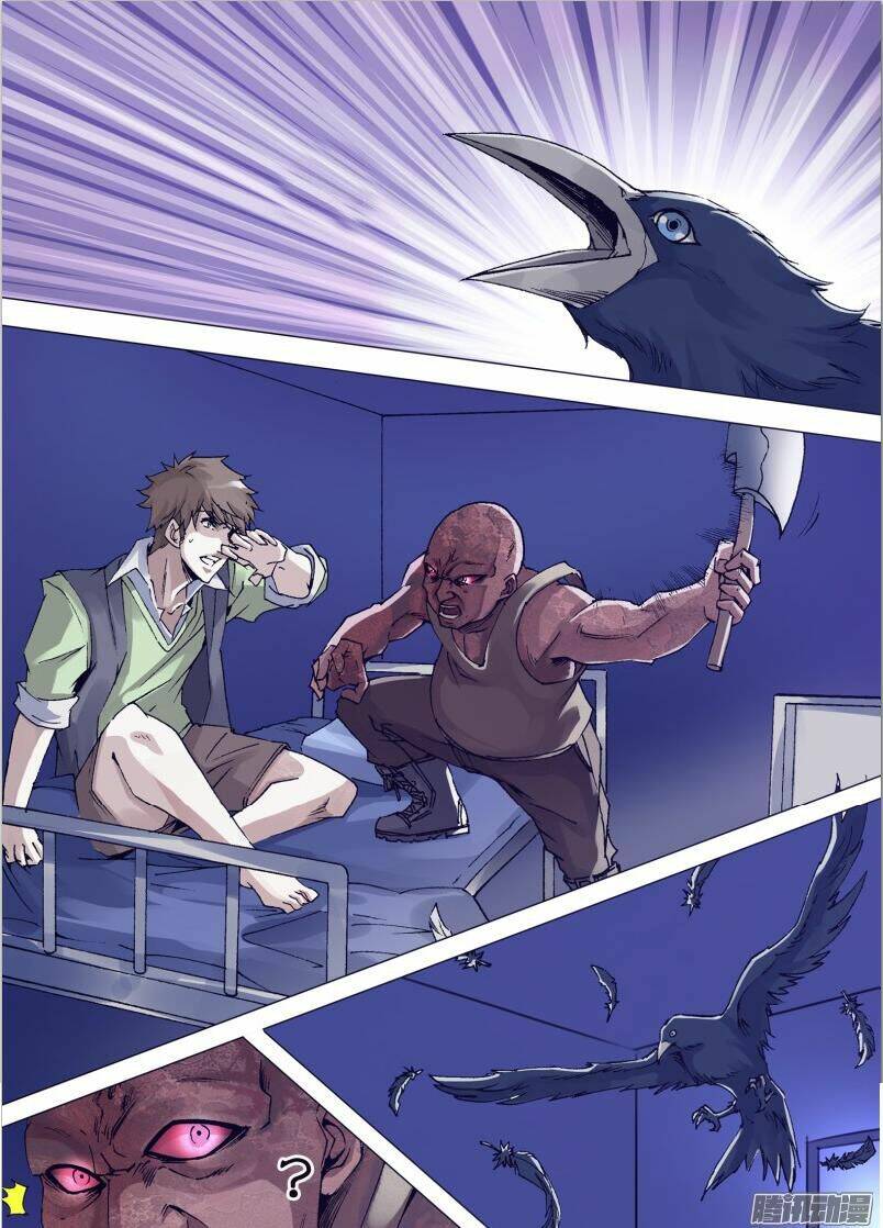 Thần Ảnh Mê Hành: Chapter 30