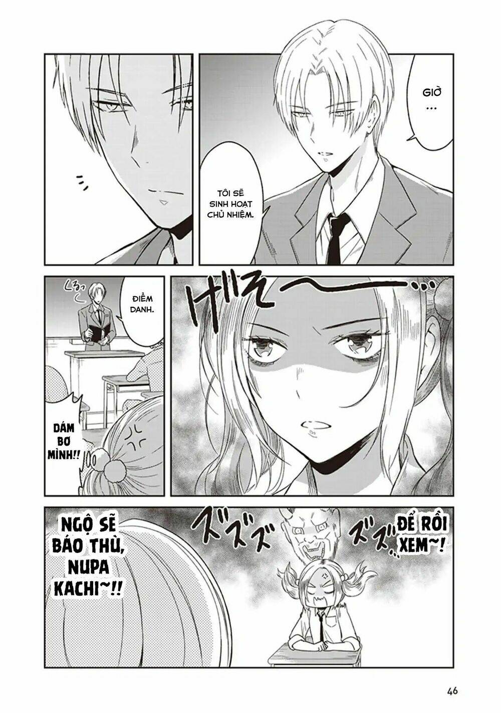 Jk To Sutego No Akachan: Chapter 3