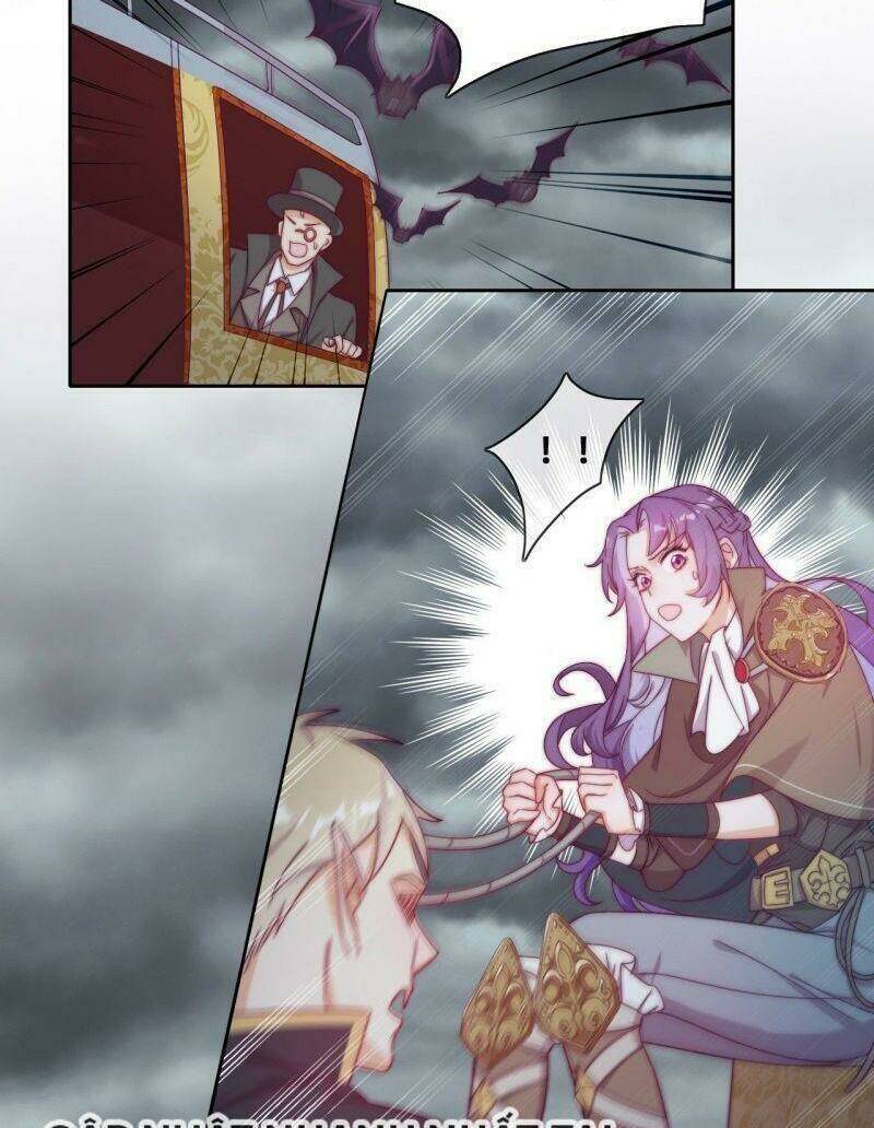 Vân Tưởng Chi Ca: Truy Ái Chỉ Lệnh: Chapter 31