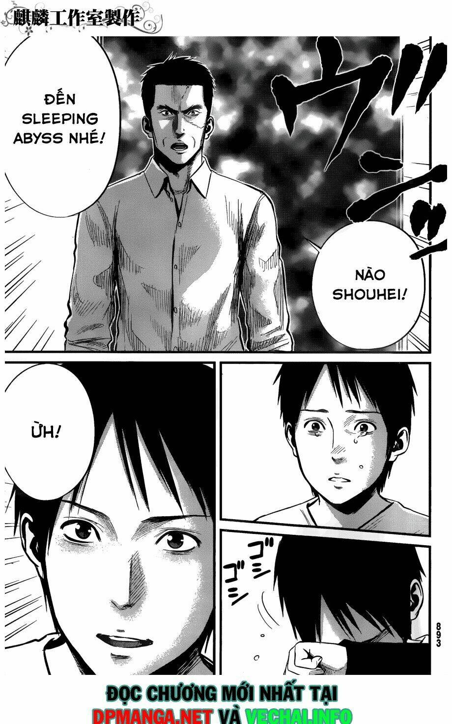 Nemuri No Fuchi: Chapter 11