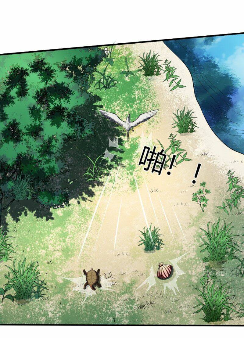 Phản Phái Yêu Tế: Chapter 14