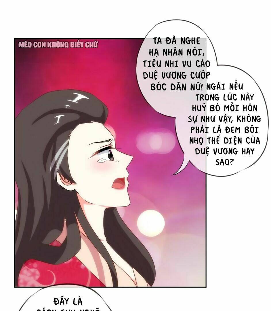 Ồ, Sủng Phi Đại Nhân Của Ta: Chapter 12