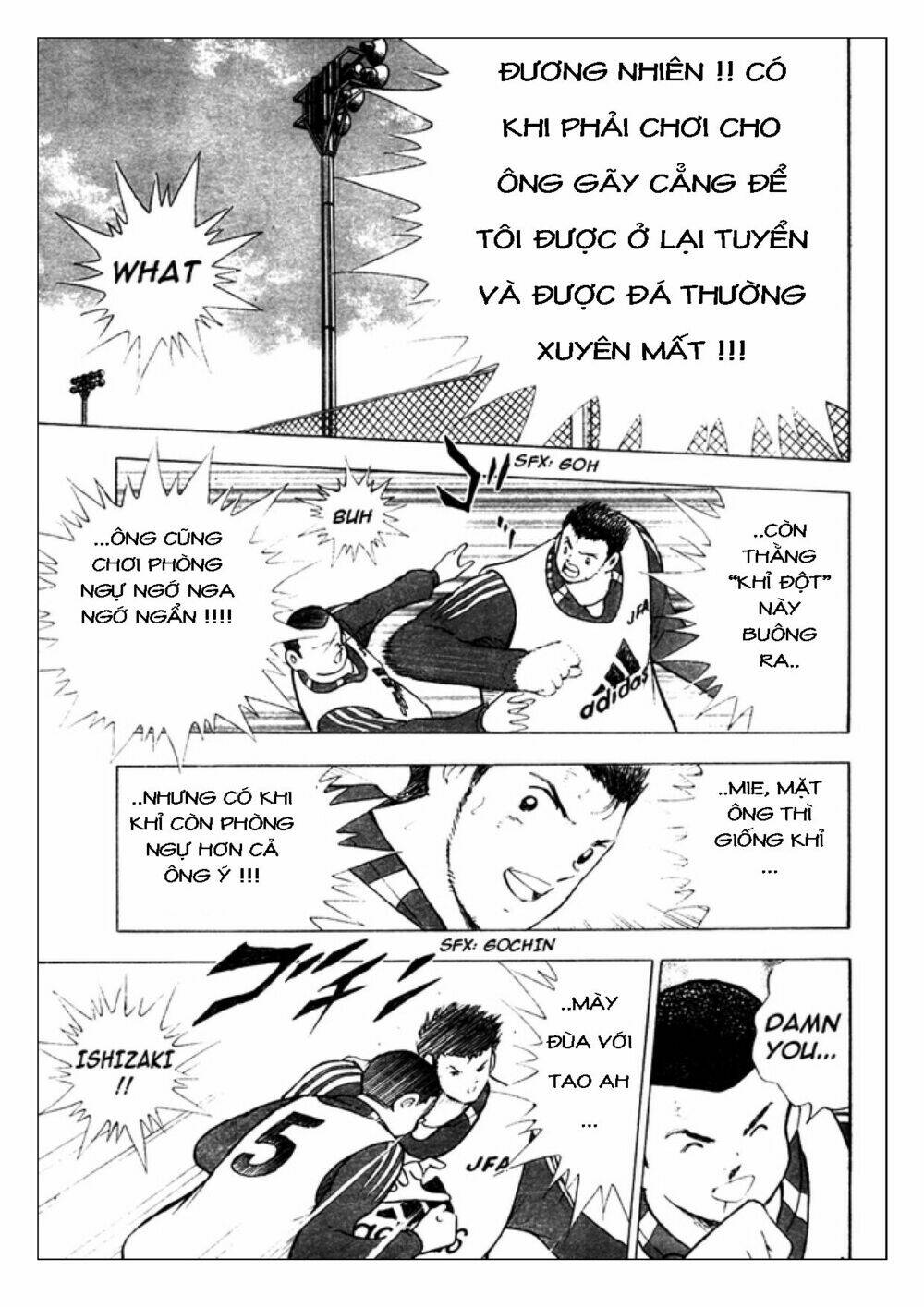 Captain Tsubasa: Golden 23: Chapter 55