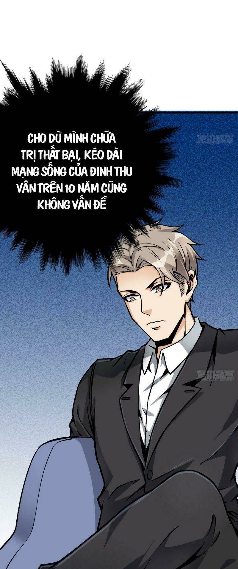 Cuồng Thiếu Siêu Thiên Tài: Chapter 42