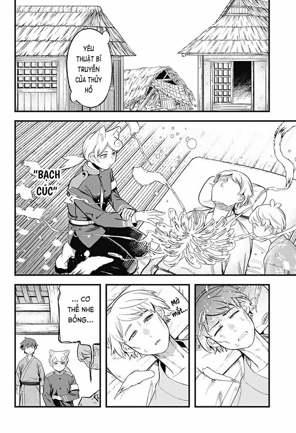 Kami No Manimani: Chapter 11