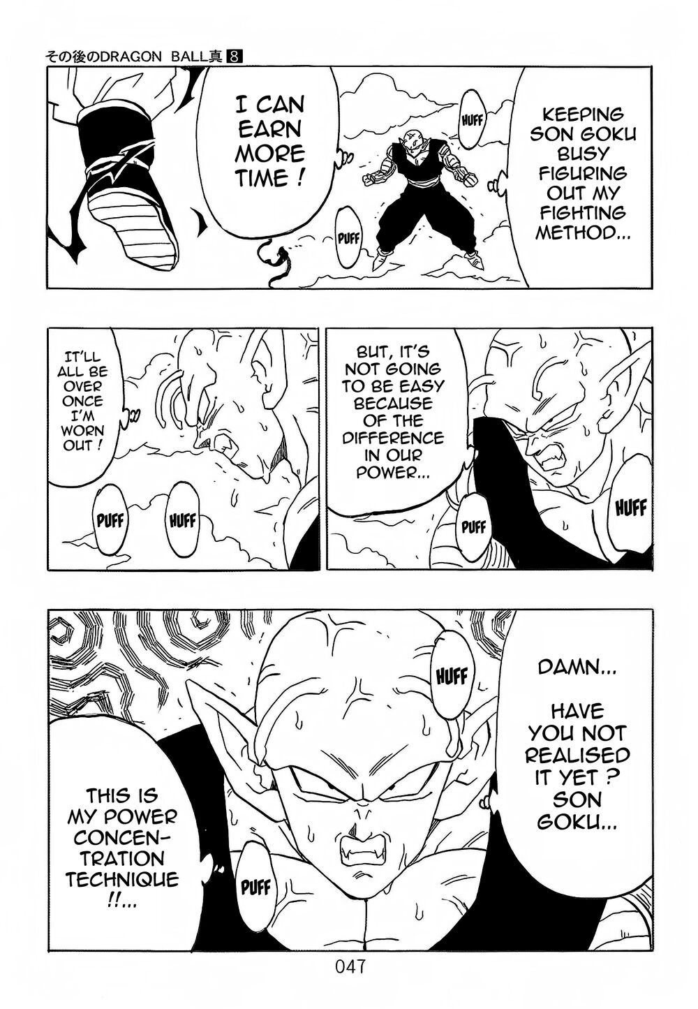 Dragon Ball After: Chapter 21: Raw