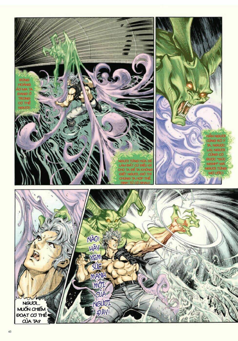 Long Thần - Trung Bộ Khúc: Chapter 54