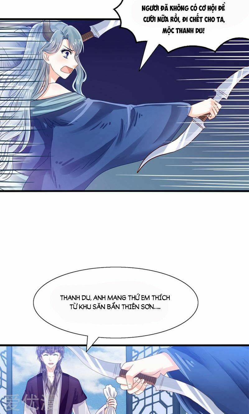 Tôi Bị Gấu Trúc Nhìn Trúng Rồi: Chapter 24