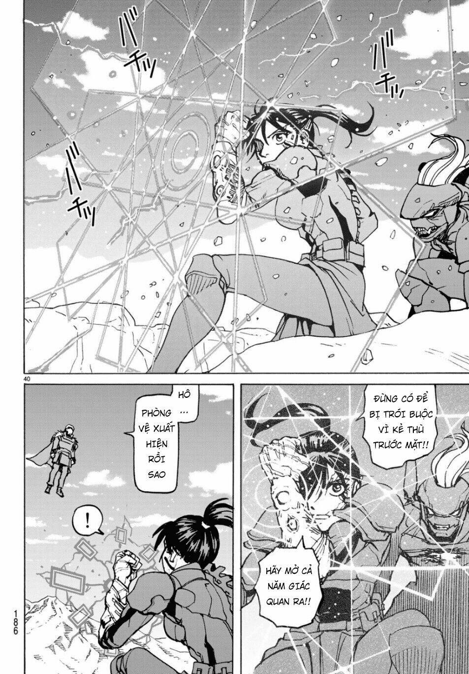 Gusha No Hoshi: Chapter 3