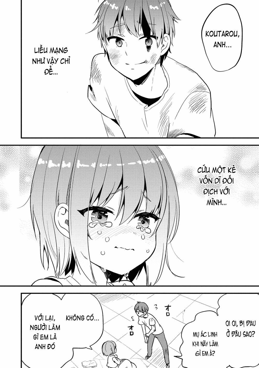 Rokujouma No Shinryakusha: Chapter 20