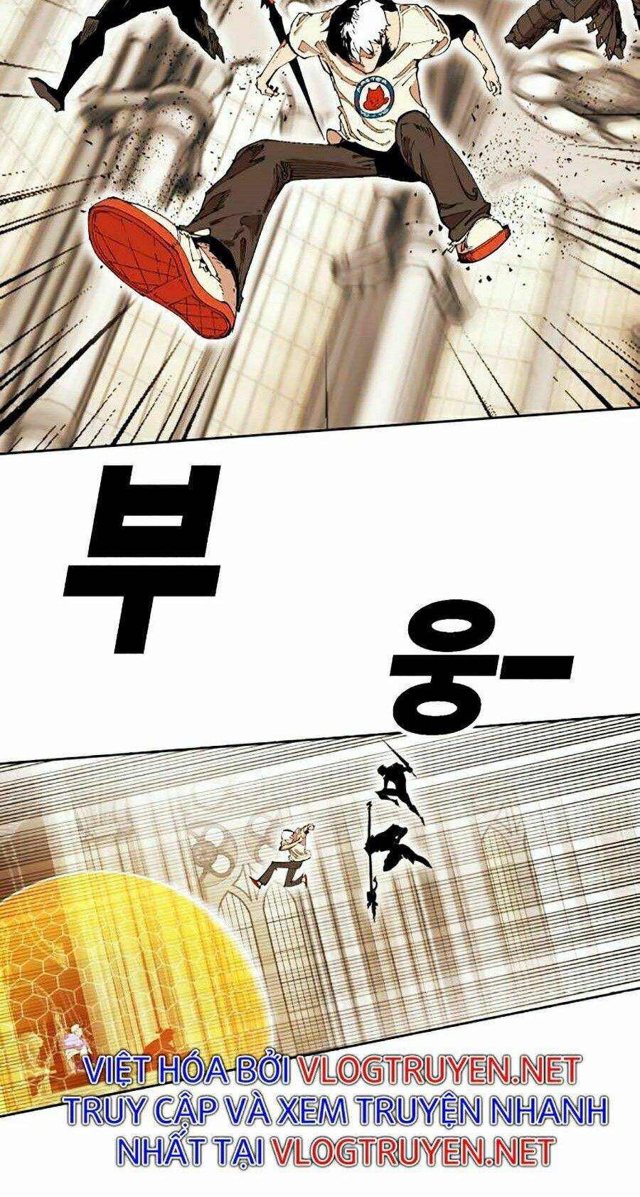 Hard Core Leveling Warrior Ss2: Chapter 83