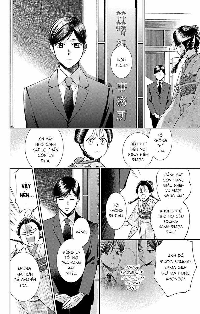 Usotoki Rhetoric: Chapter 31