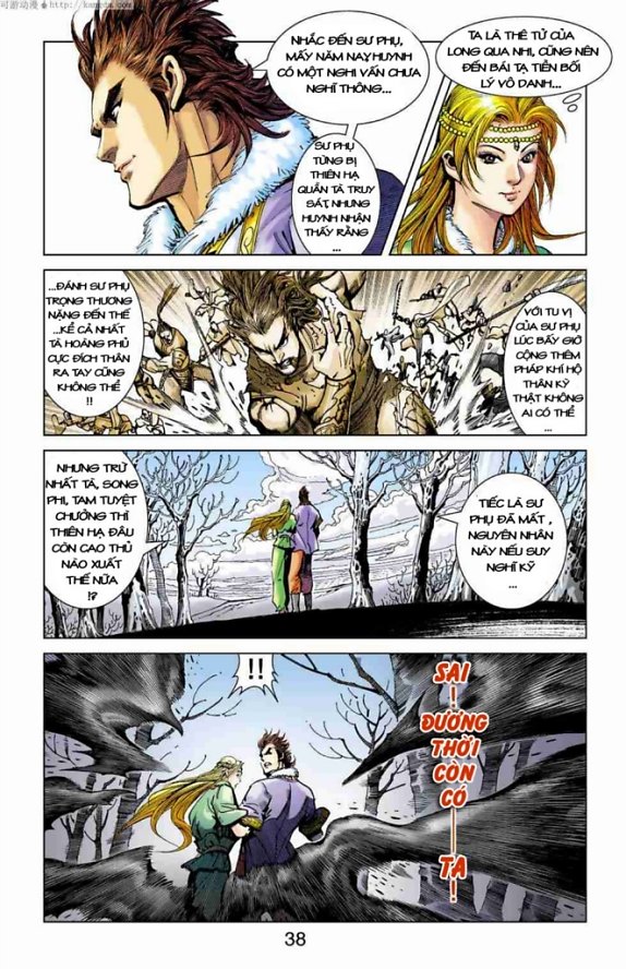 Thần Binh Huyền Kỳ F: Chapter 9