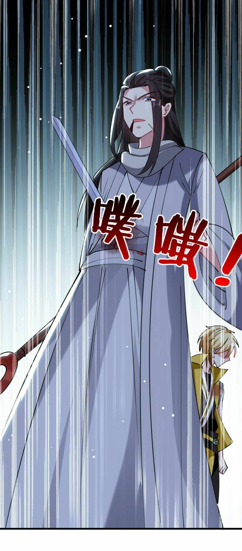 Vạn Giới Tiên Vương: Chapter 81