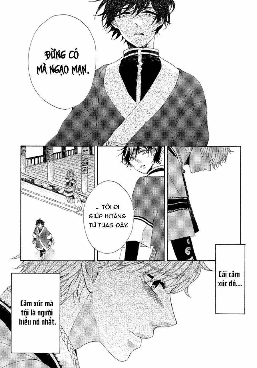 Ookami Wa Hana No Naku: Chapter 1