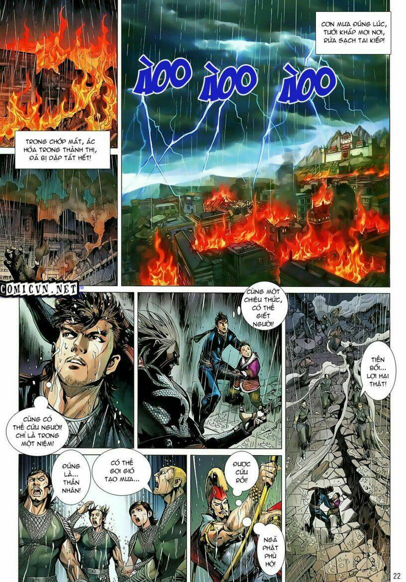 Thiết Tướng Tung Hoành: Chapter 27