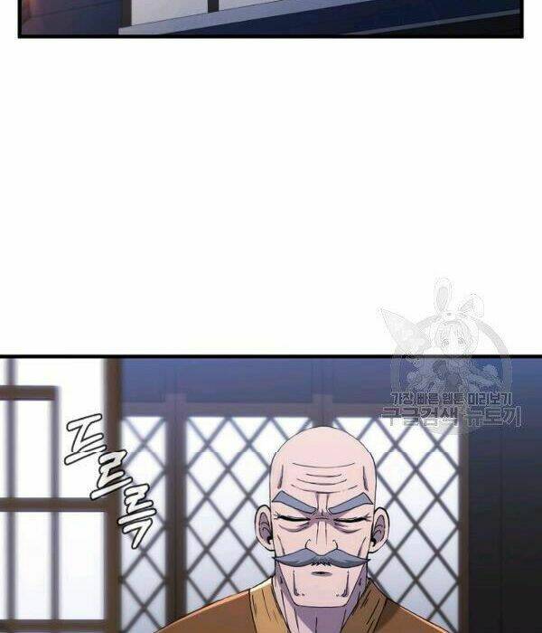 Thân Thủ Đệ Nhất Kiếm: Chapter 54