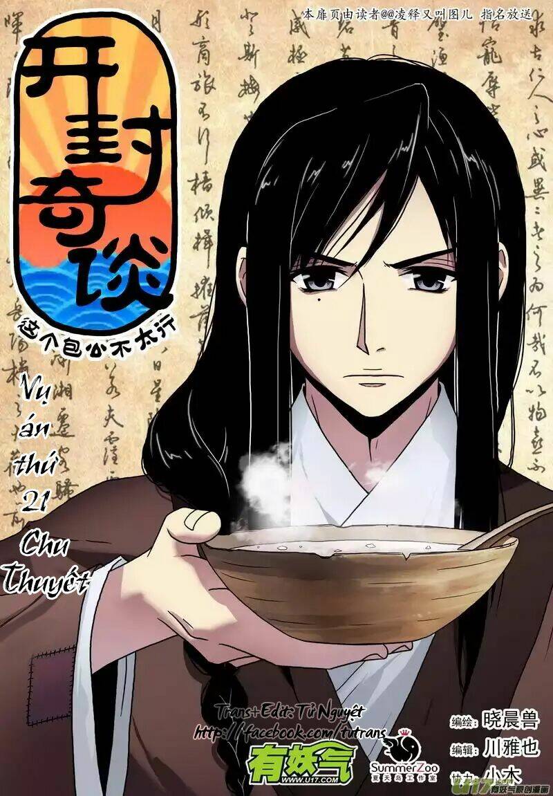 Khai Phong Kỳ Đàm: Chapter 21