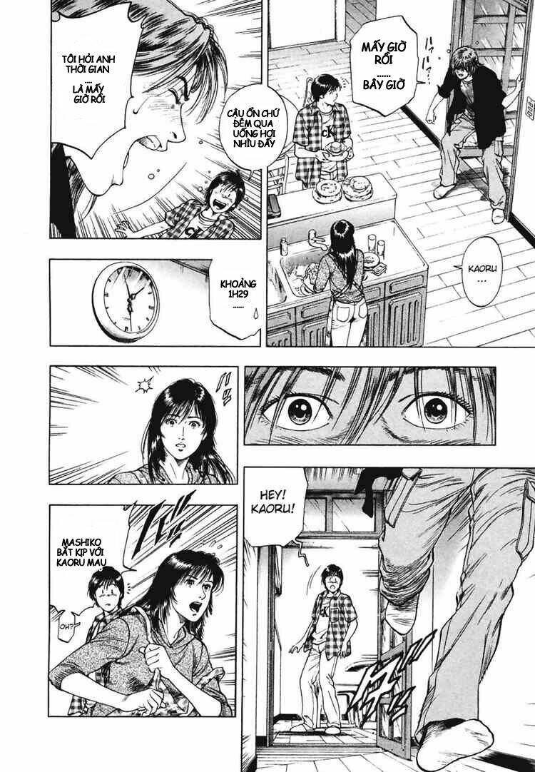 Family Compo: Chapter 64